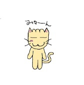 ポゼネ