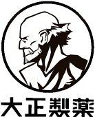 登別