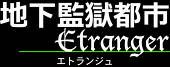 地下エト公式アカウント