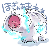 りゅーしゅー