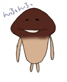 むしけら