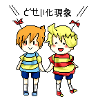 星花