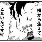 風穴