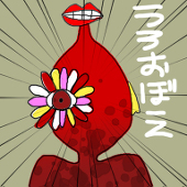 さくえ