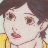 若松友貴