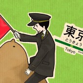 萩