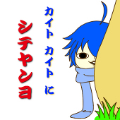 ぶなぁ