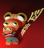 咎井淳