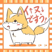 ビバ!!