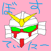 ボスティニー