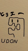 イヤッホォ☆UDON