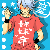 名無し