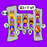 ななみ/ゆきと