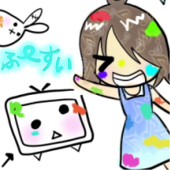 風吹☆
