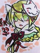 緋翆