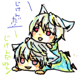壱夜