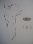 しづく