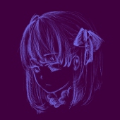 葵心魔女