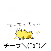 チーフ＠しばらく絵かけない