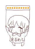 鴻逺