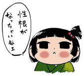 伊藤黒介