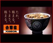 ヴァッキュン・マチュ