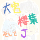 樹液