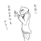 にんじんさん