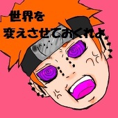 ヤミリ