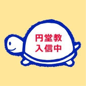 yu