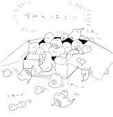 Minoru