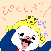 紗由