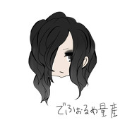 理捺