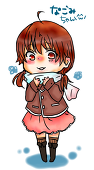 なごみ
