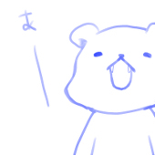 くまだ