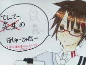 てんてー.