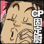 群生