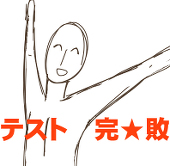 ﾋﾟｰﾊﾟﾙ