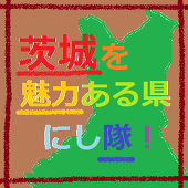 弐路