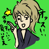 たむ