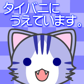 せれ