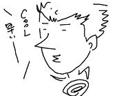 お休み中