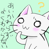 しろこ