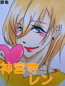 侑希
