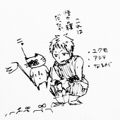 させほ