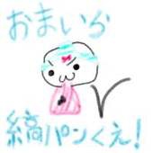 もこ