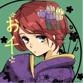 おせん