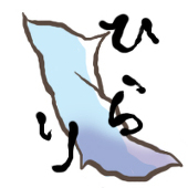裸介