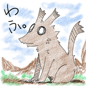 かける