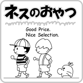 デス&アナ